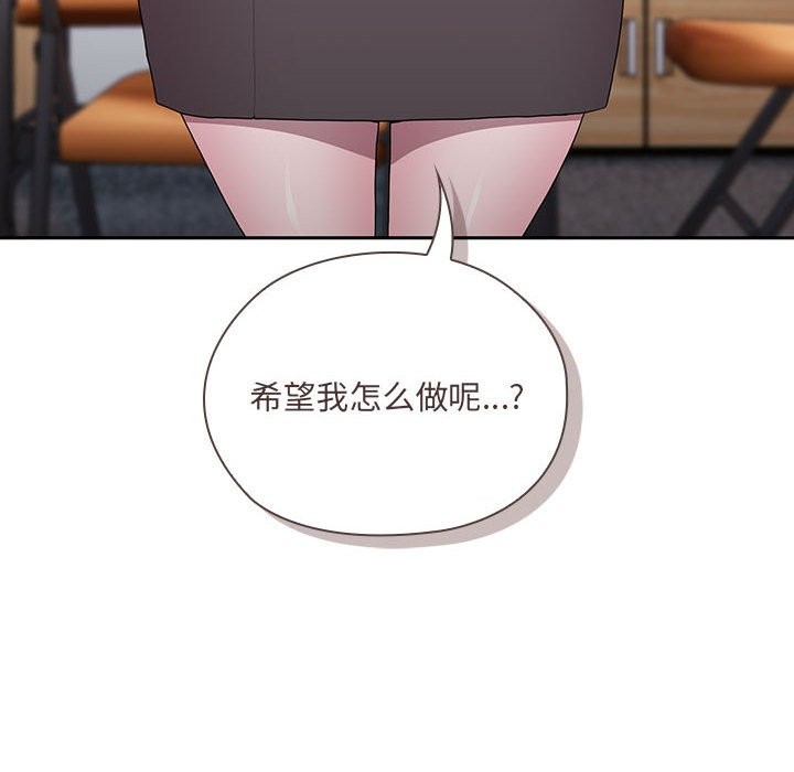 第7话 - 第74.jpg页