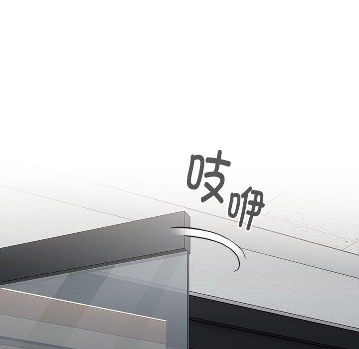 第7话 - 第77.jpg页