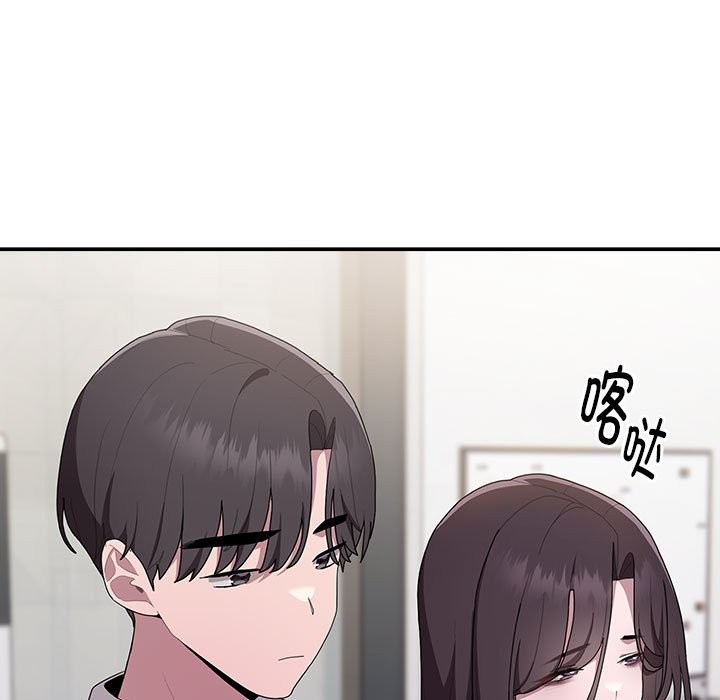 第7话 - 第81.jpg页