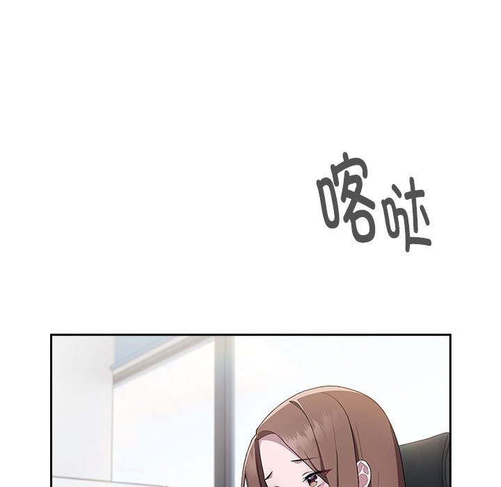 第7话 - 第83.jpg页
