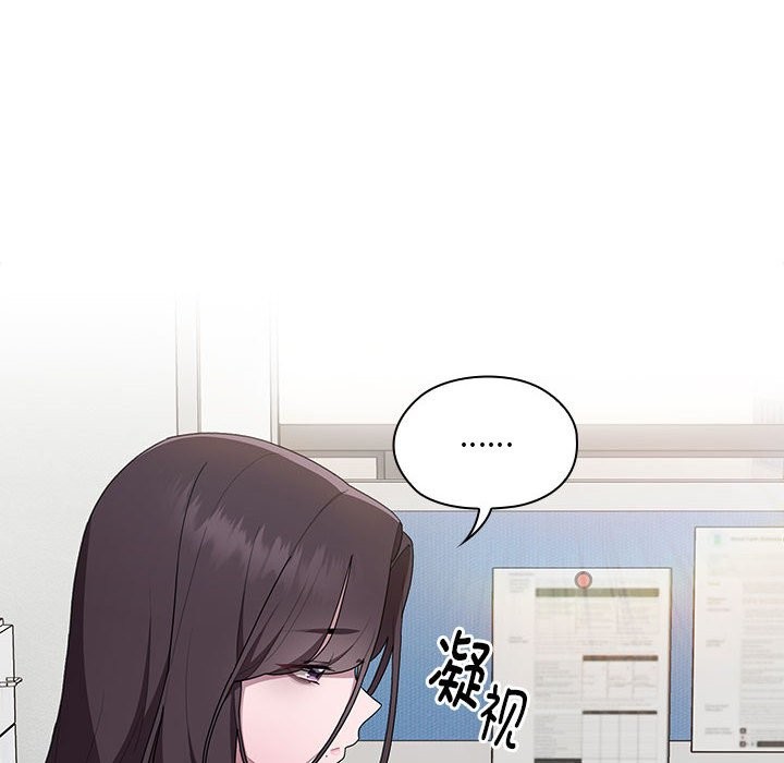 第7话 - 第86.jpg页