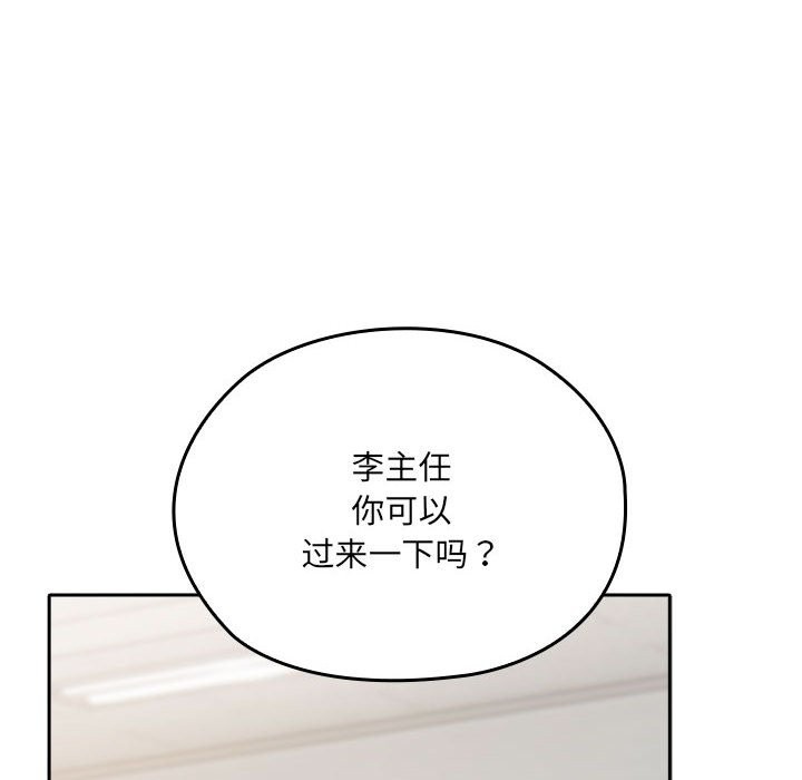 第7话 - 第90.jpg页