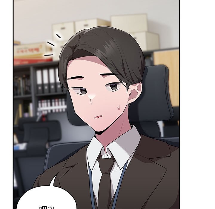 第7话 - 第91.jpg页