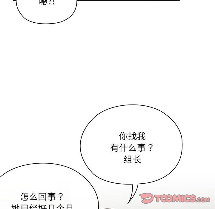 第7话 - 第92.jpg页