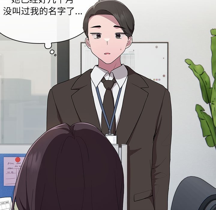 第7话 - 第93.jpg页