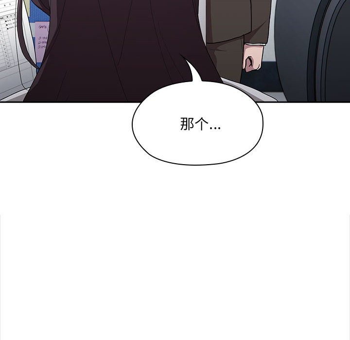 第7话 - 第94.jpg页