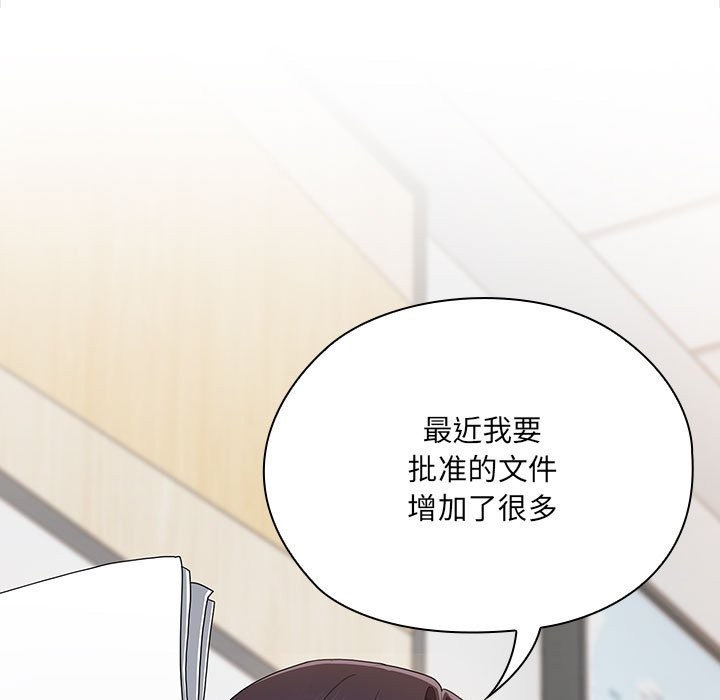 第7话 - 第95.jpg页