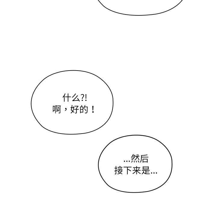 第7话 - 第101.jpg页