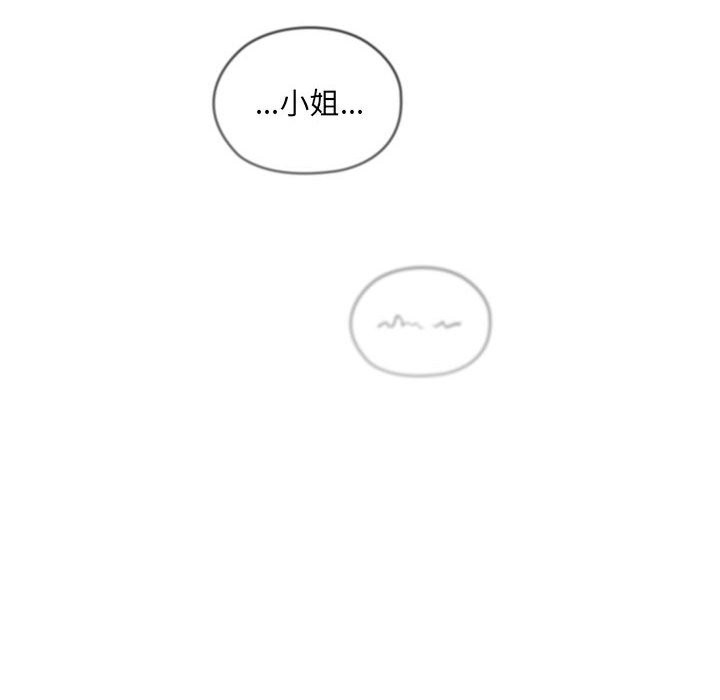 第7话 - 第102.jpg页