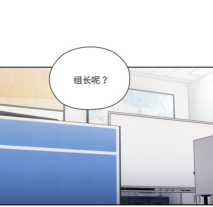 第7话 - 第104.jpg页