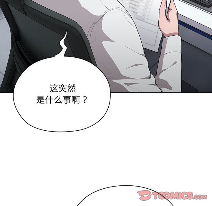 第7话 - 第108.jpg页