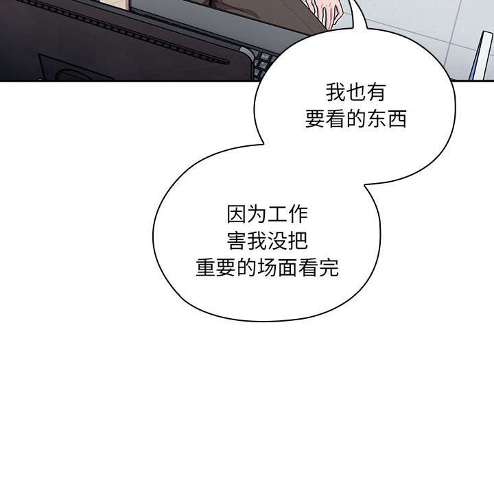 第7话 - 第112.jpg页