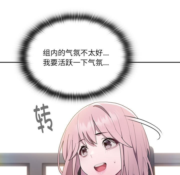 第7话 - 第113.jpg页