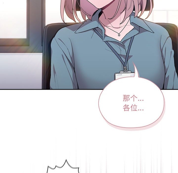 第7话 - 第114.jpg页
