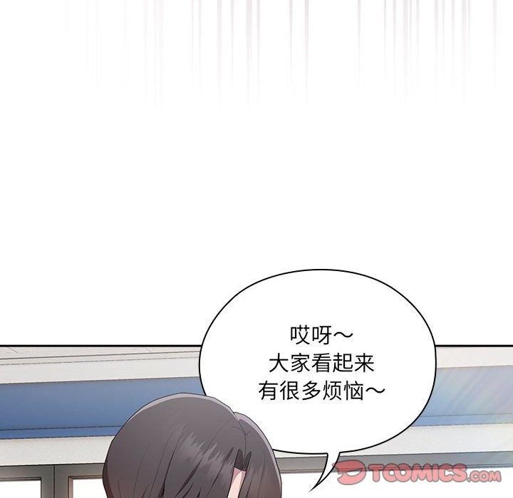 第7话 - 第116.jpg页