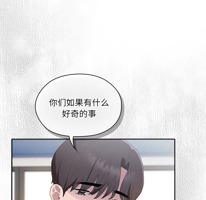 第7话 - 第119.jpg页