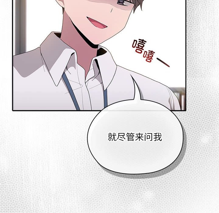 第7话 - 第120.jpg页
