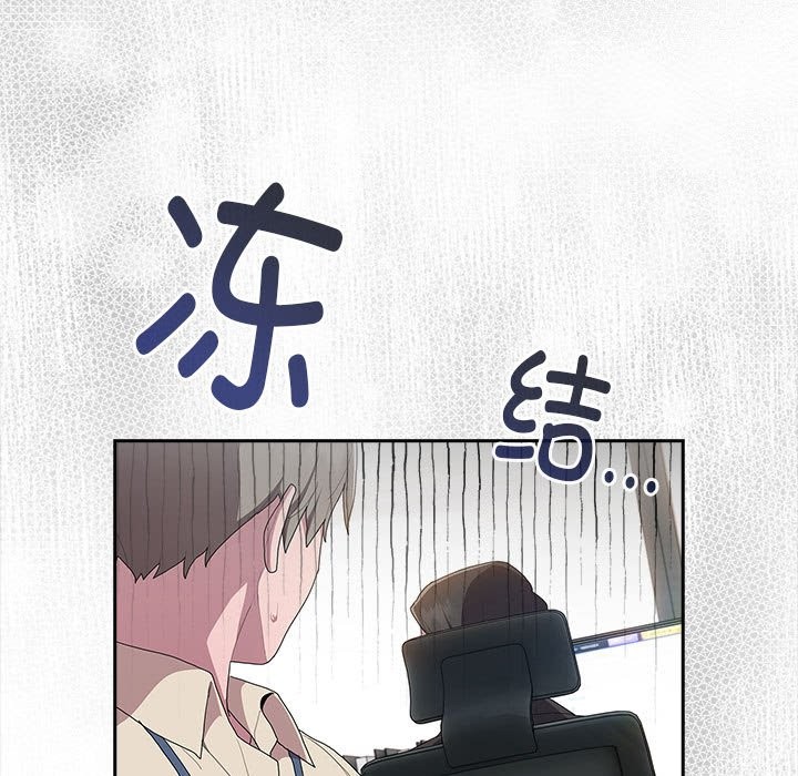 第7话 - 第121.jpg页