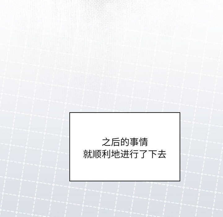第7话 - 第123.jpg页