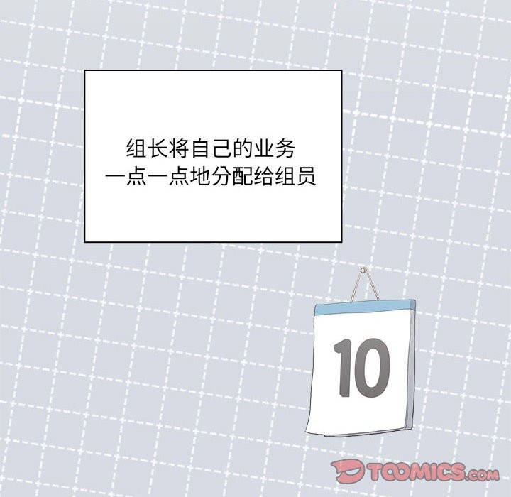第7话 - 第124.jpg页
