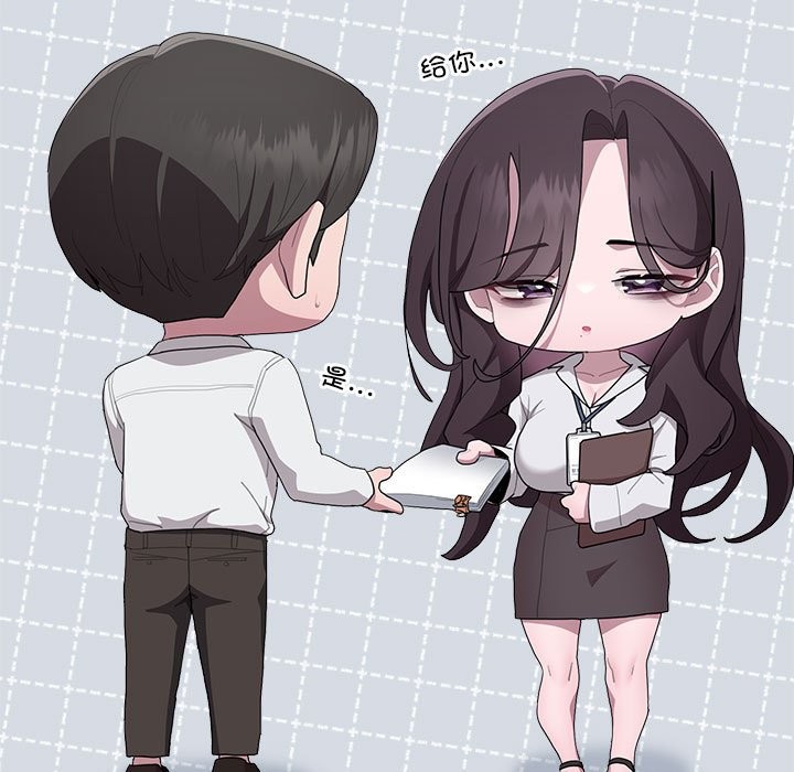 第7话 - 第125.jpg页