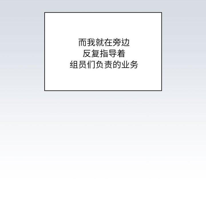 第7话 - 第128.jpg页