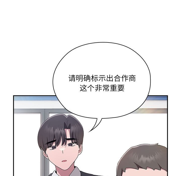 第7话 - 第129.jpg页