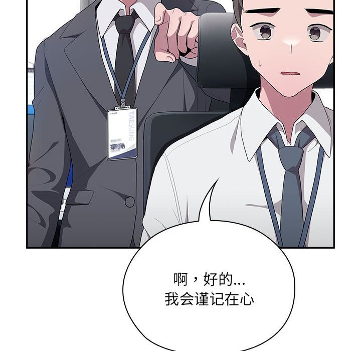 第7话 - 第130.jpg页