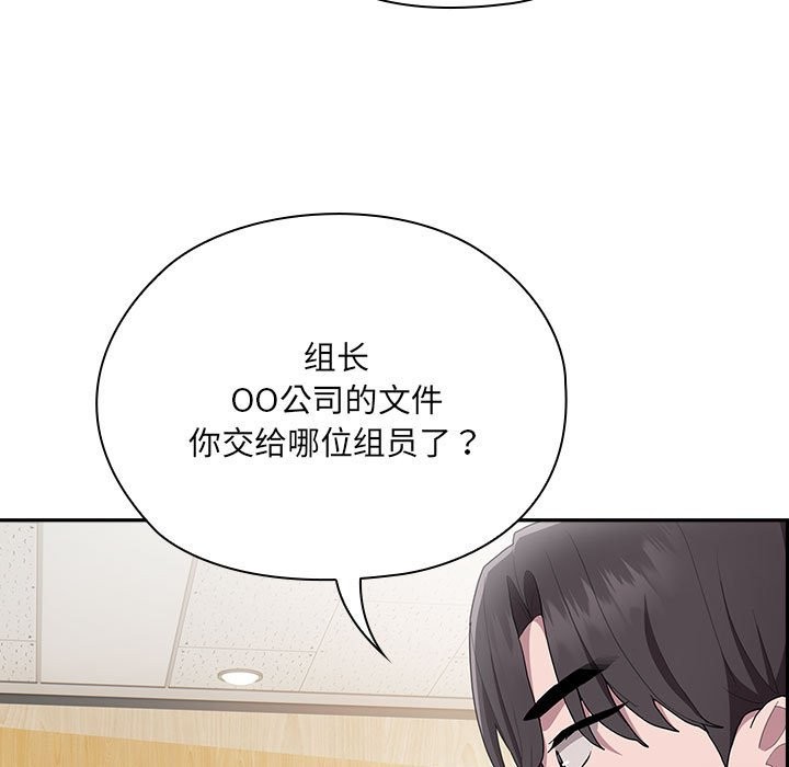 第7话 - 第131.jpg页