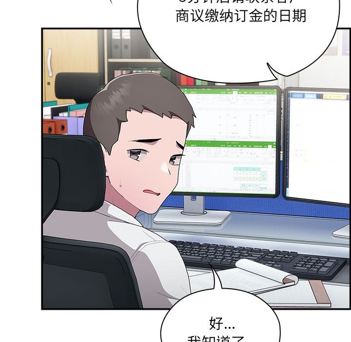 第7话 - 第134.jpg页