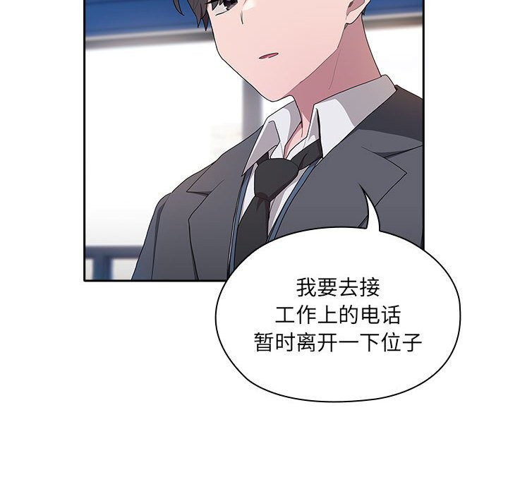 第7话 - 第136.jpg页