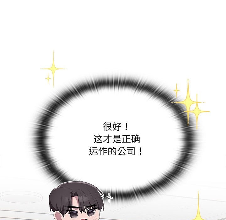 第7话 - 第137.jpg页