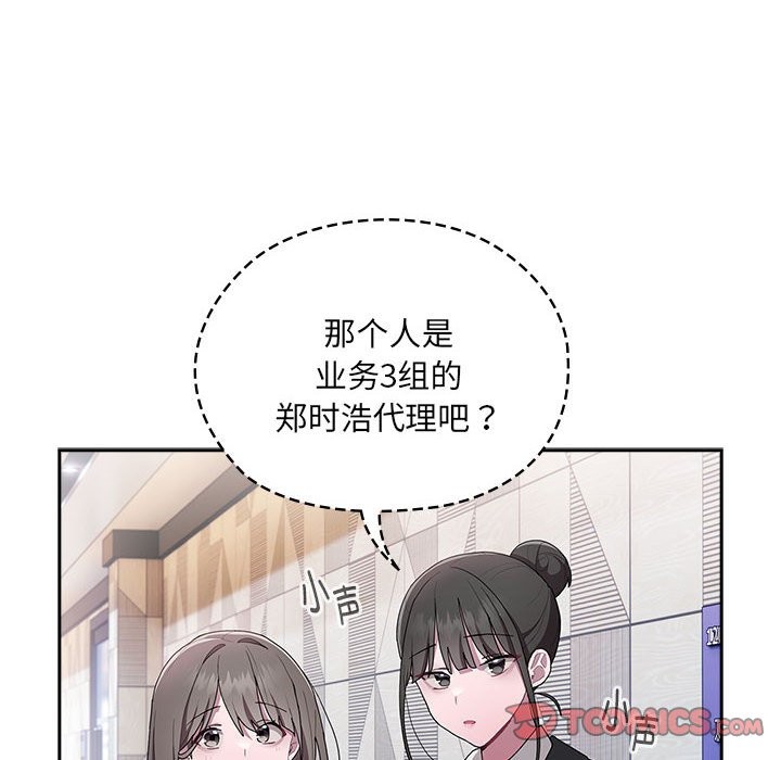 第7话 - 第140.jpg页