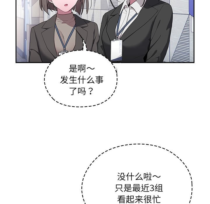 第7话 - 第141.jpg页