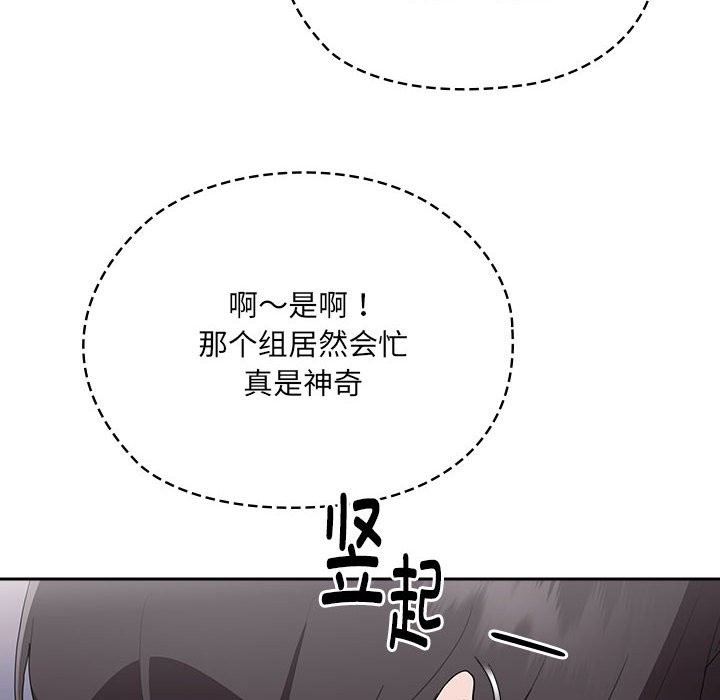 第7话 - 第142.jpg页