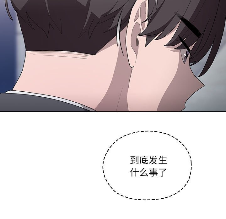 第7话 - 第143.jpg页