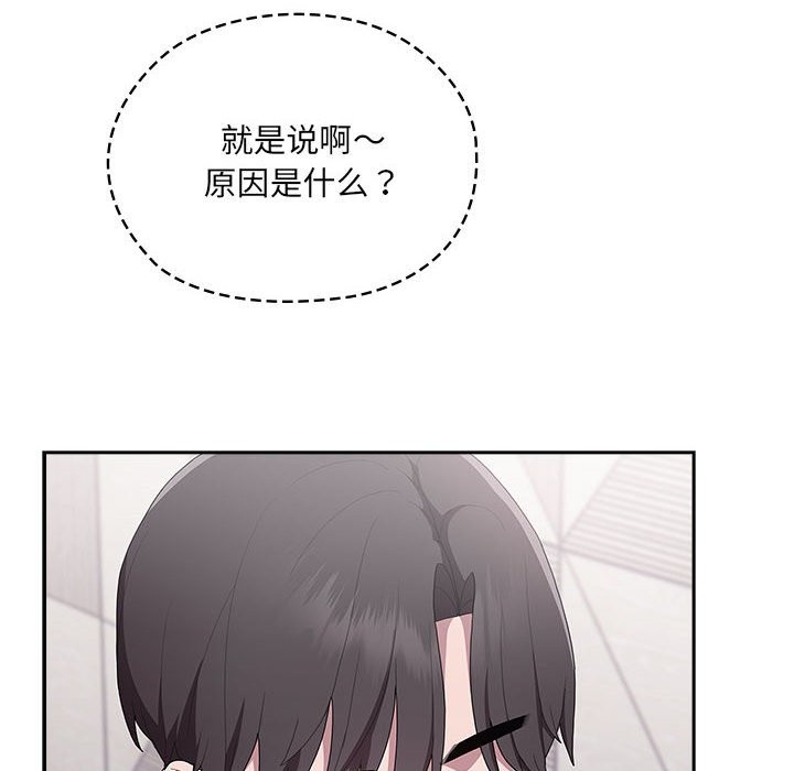 第7话 - 第144.jpg页