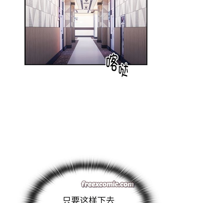 第7话 - 第147.jpg页