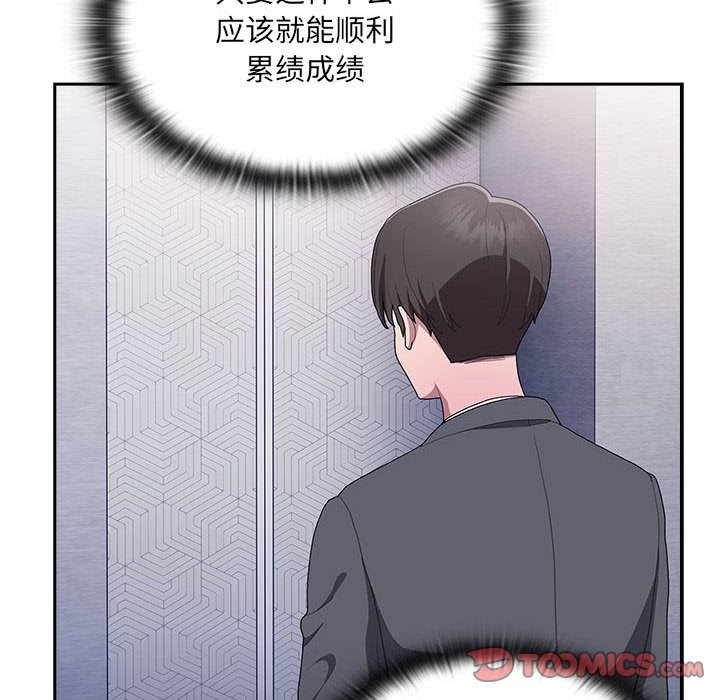 第7话 - 第148.jpg页