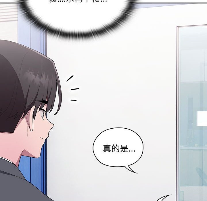第7话 - 第150.jpg页