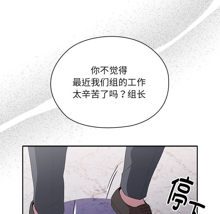 第7话 - 第152.jpg页