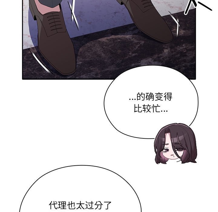 第7话 - 第153.jpg页