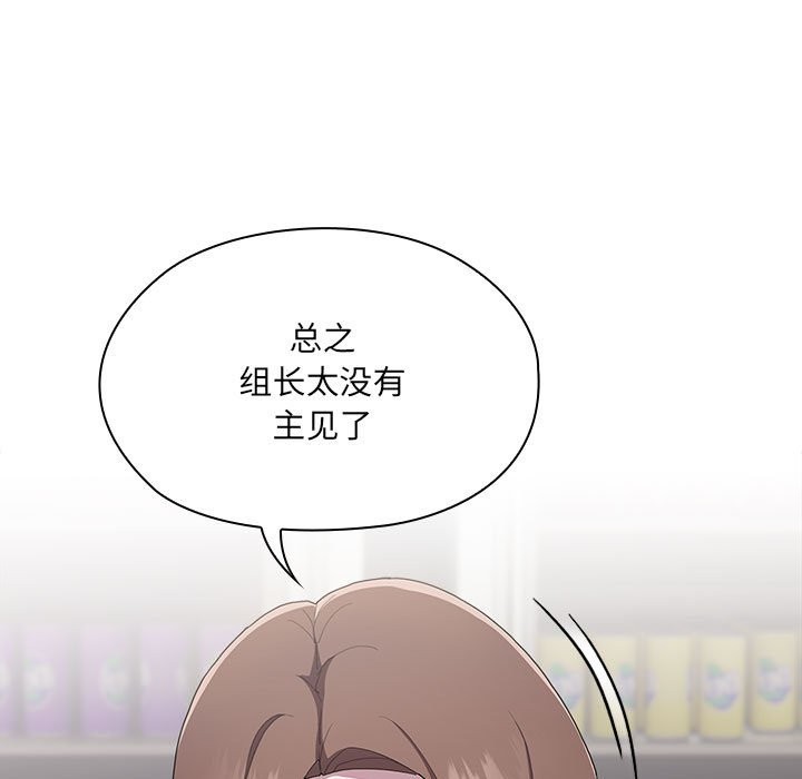 第7话 - 第155.jpg页