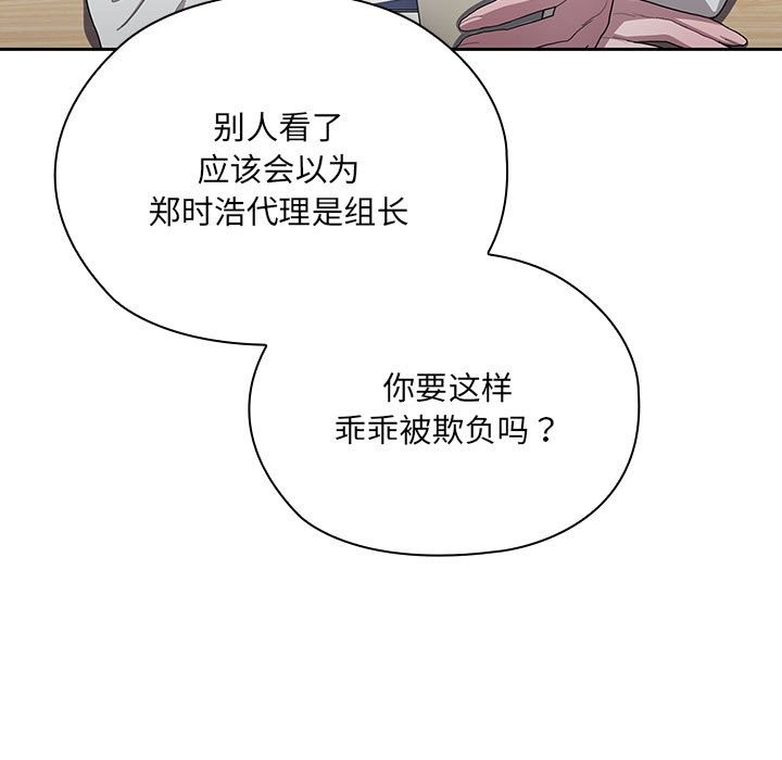 第7话 - 第157.jpg页