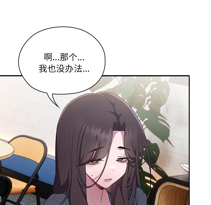 第7话 - 第158.jpg页