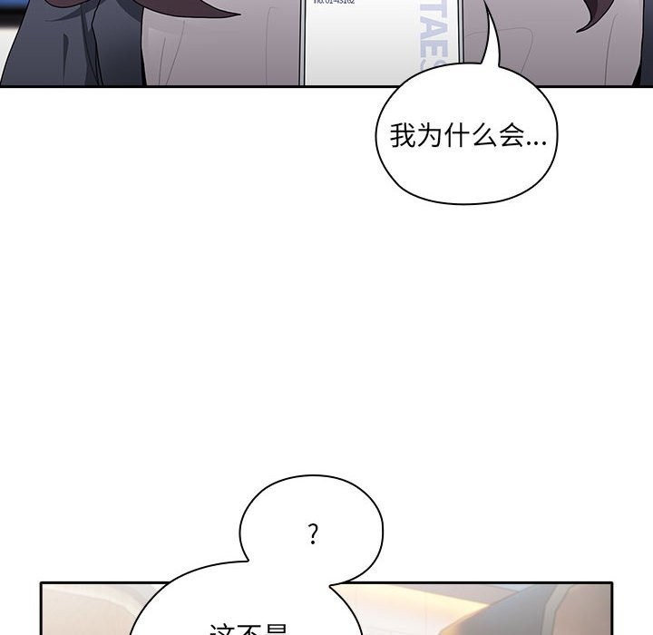 第7话 - 第162.jpg页