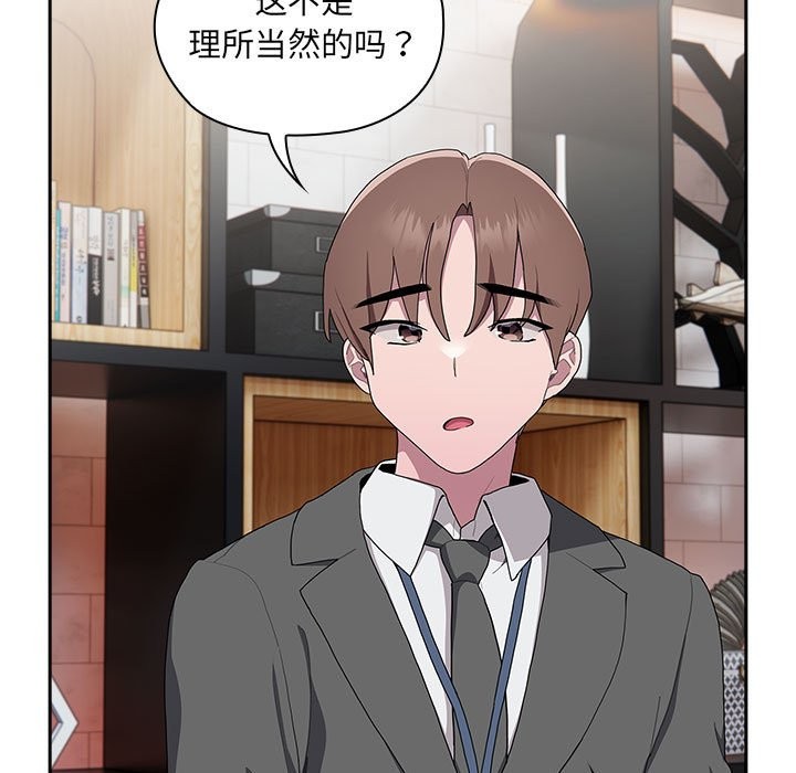 第7话 - 第163.jpg页
