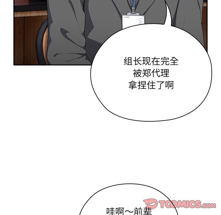 第7话 - 第164.jpg页
