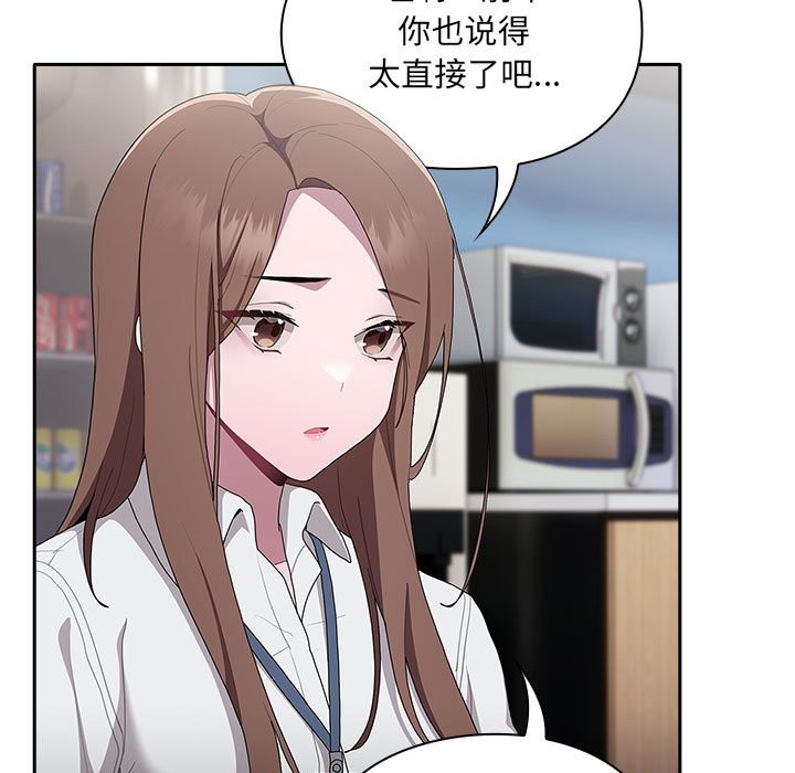 第7话 - 第165.jpg页