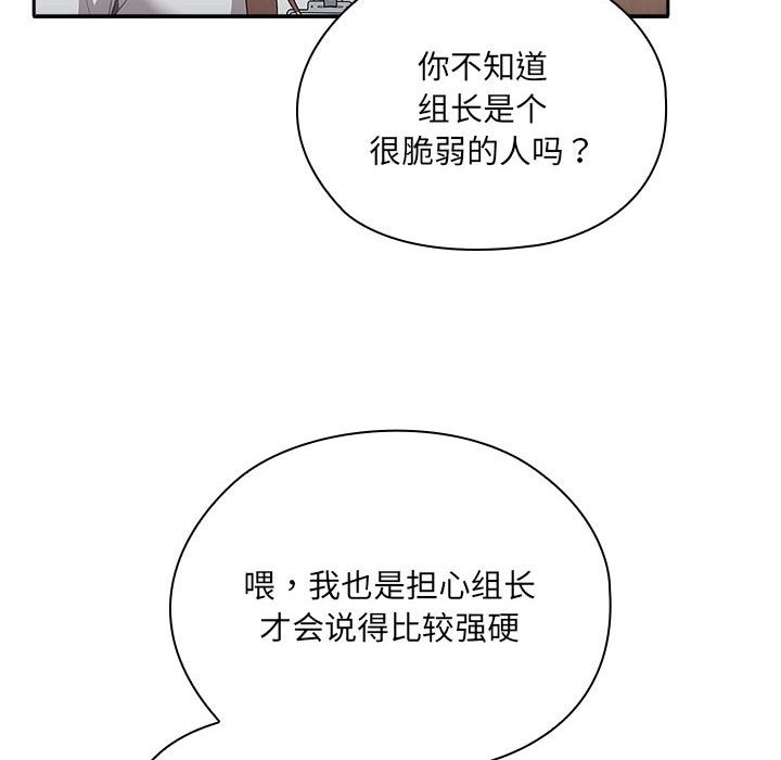 第7话 - 第166.jpg页